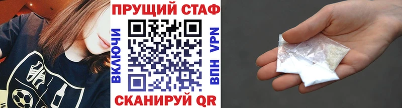 Какие есть наркотики Томск KRAKEN ссылка APVP ГАШ Каннабис Codein
