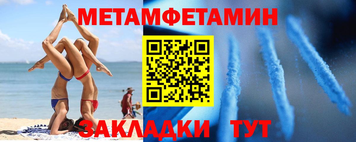 Amphetamine VHQ Томск