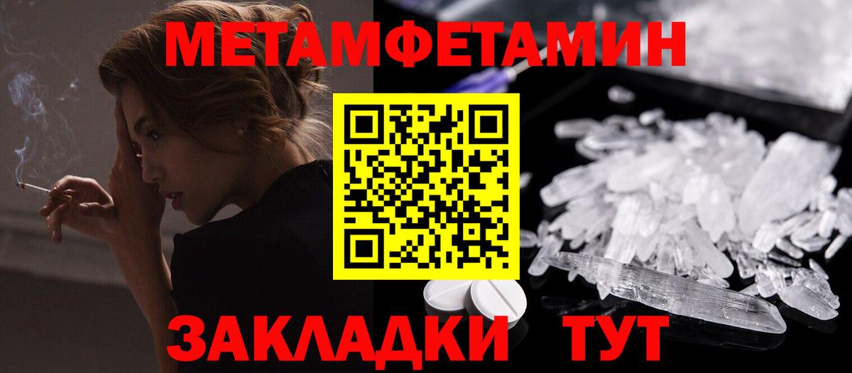 Томск  АМФЕТАМИН  Amphetamine  MEGA tor  Амфетамин Premium  Вход с VPN 