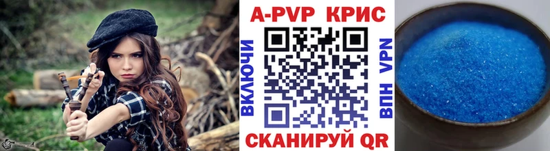 APVP VHQ KRAKEN сайт Томск