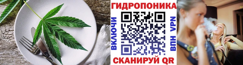 Canna-Cookies конопля  закладка  Томск 