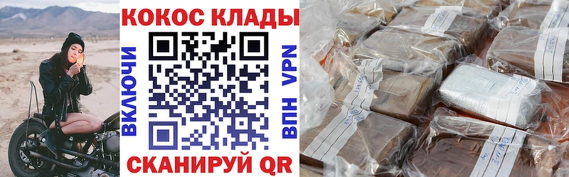 Cocaine 97%  что такое наркотик  Томск 