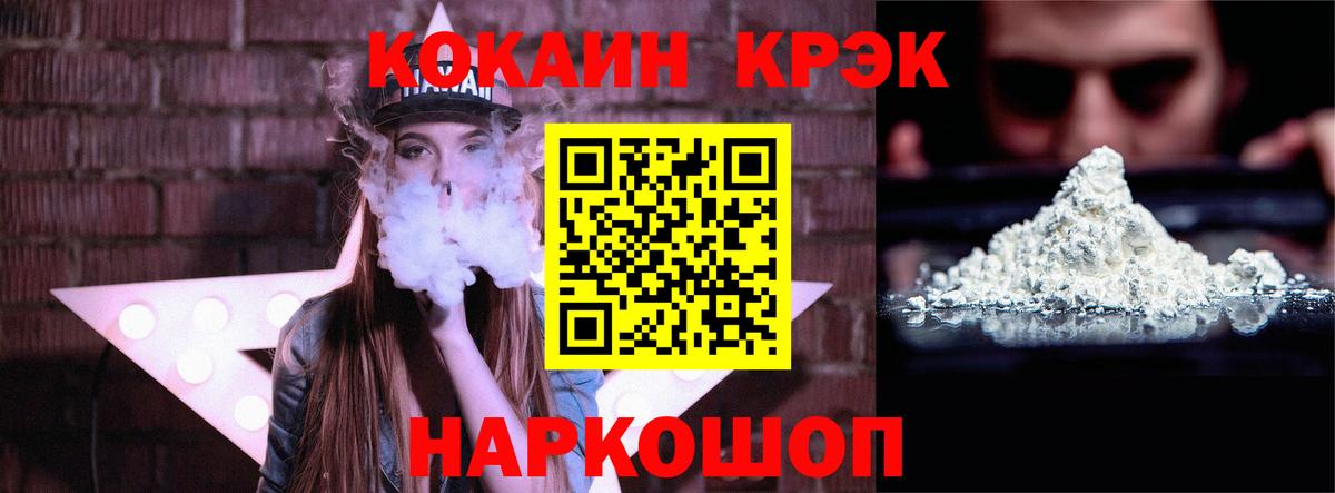 Метадон  Каннабис  Вход с VPN  Томск  ГАШ  Меф МЯУ МЯУ кристаллы  A-PVP СОЛЬ кристаллы 