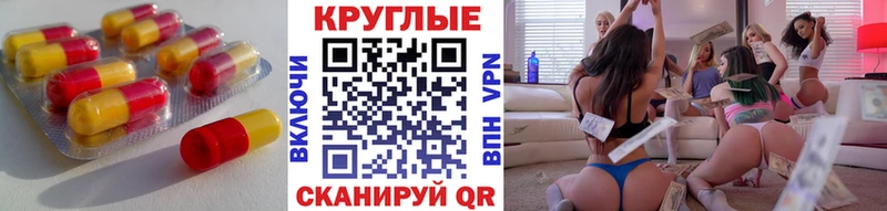 OMG как войти  где найти наркотики  Томск  ЭКСТАЗИ mix 