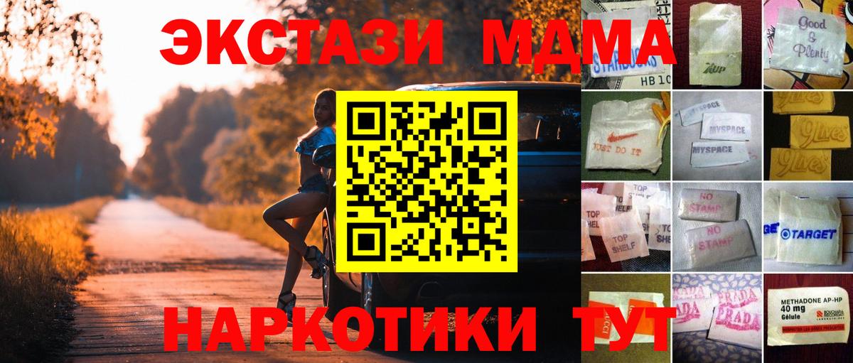 Ecstasy VHQ Томск