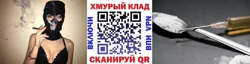 ГЕРОИН Heroin  Томск 