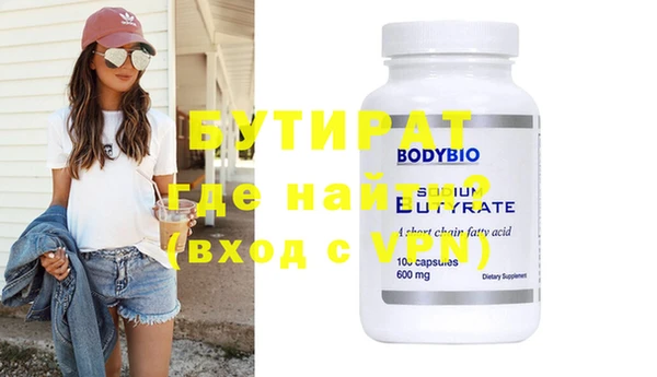 винт Алексеевка