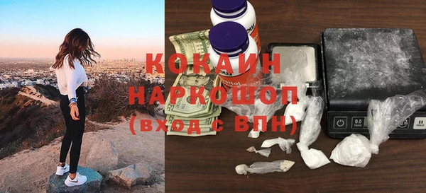 мяу мяу кристалл Алексин