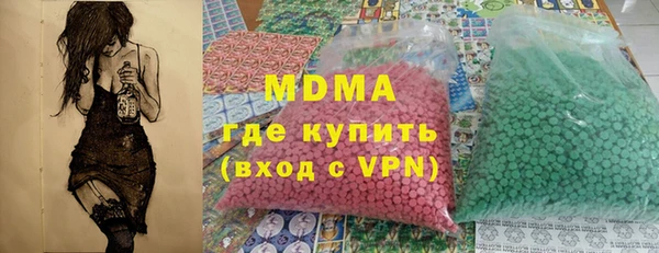 винт Алексеевка
