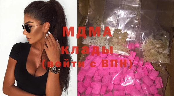 мяу мяу кристалл Алексин