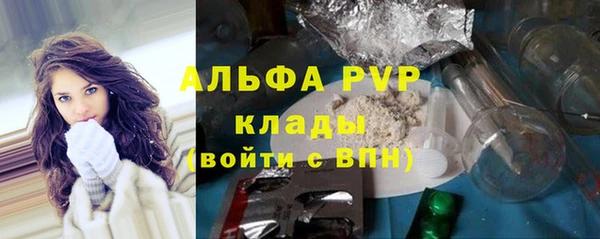мяу мяу кристалл Алексин