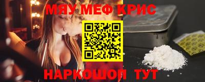 амф Волжский
