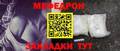 спайс Волгодонск