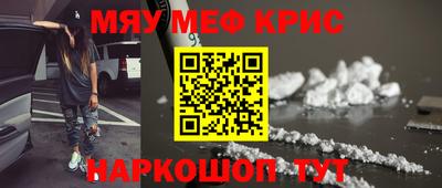 спайс Волгодонск