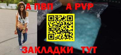 мдма Волжск