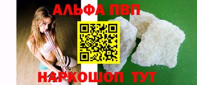 мдма Волжск