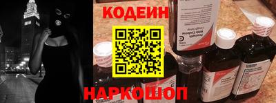 спайс Волгодонск