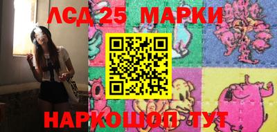 спайс Волгодонск