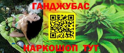 спайс Волгодонск