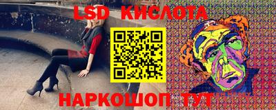 спайс Волгодонск
