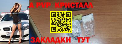 мдма Волжск