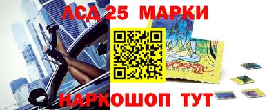 амф Волжский