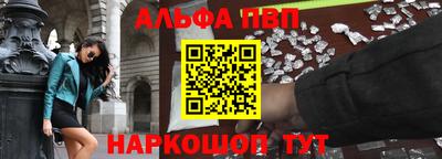 спайс Волгодонск