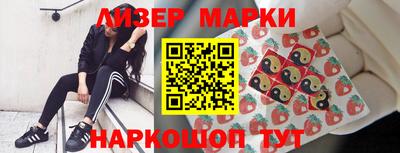 спайс Волгодонск