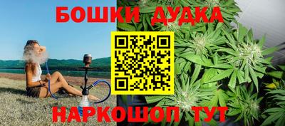 спайс Волгодонск