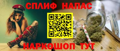 спайс Волгодонск