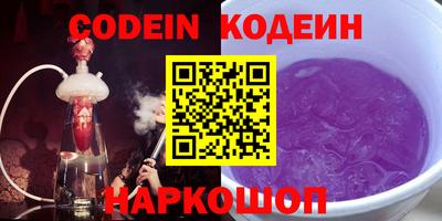 спайс Волгодонск