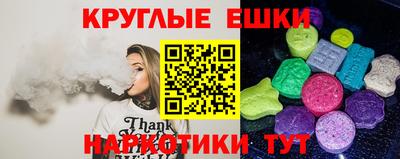 гидра Новодвинск