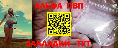 экстази Новозыбков