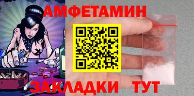 мдма Волжск