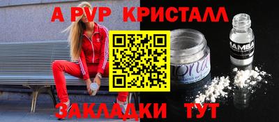 амф Волжский