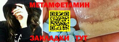 амф Волжский