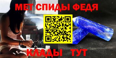 амф Волжский