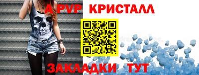 амф Волжский