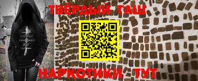 спайс Волгодонск