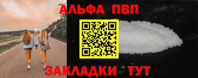 амф Волжский