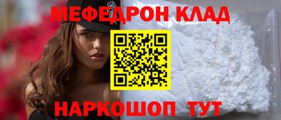 амф Волжский