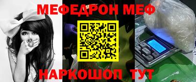 мдма Волжск
