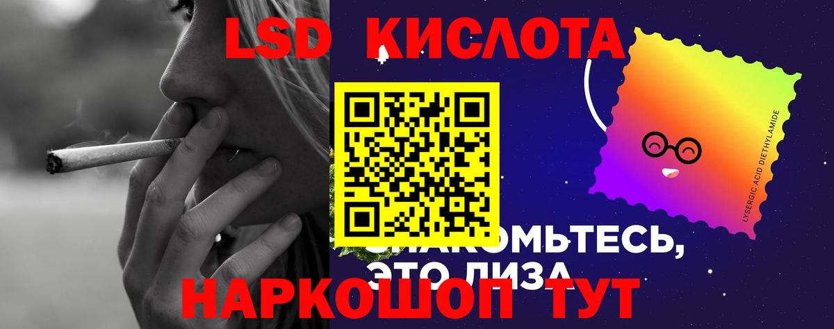 ЛСД экстази ecstasy  ЛСД экстази ecstasy  Томск  Вход с VPN 