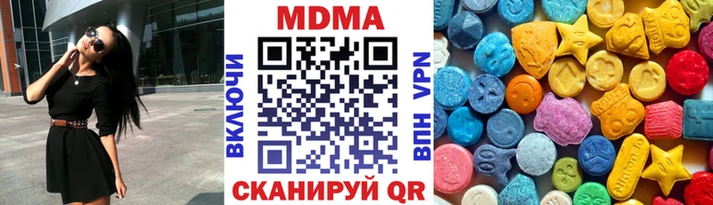 МДМА VHQ  цены   Томск 