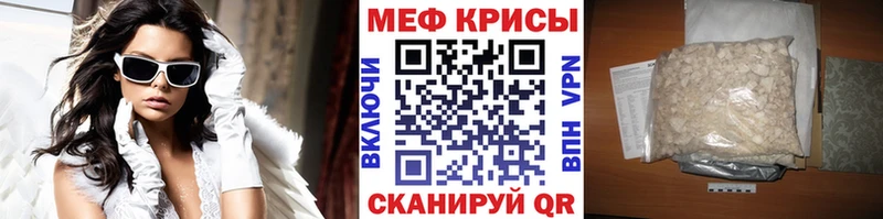 МЕФ 4 MMC  купить наркотики сайты  Томск 