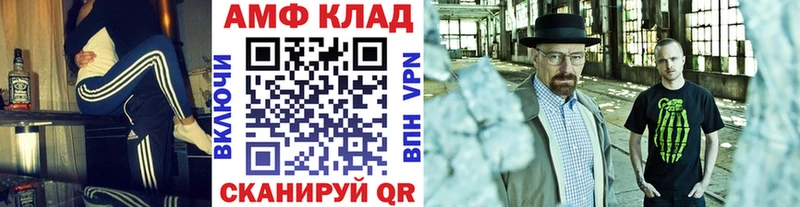 Метамфетамин Декстрометамфетамин 99.9% купить Томск