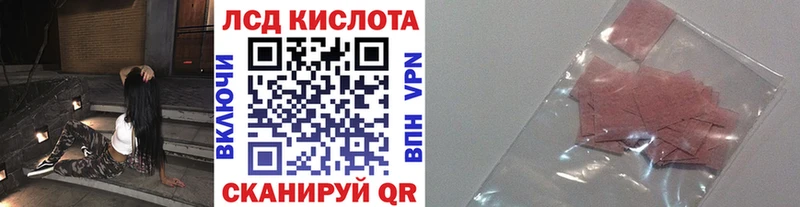 omg ТОР  Томск  Наркотические марки 1,8мг  купить  