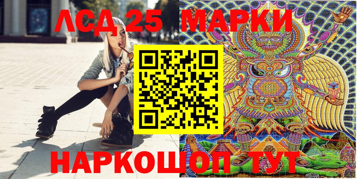 Марки NBOMe  Вход с VPN  как найти наркотики  Томск  Марки NBOMe 1,8мг  Марки NBOMe 1,8мг 