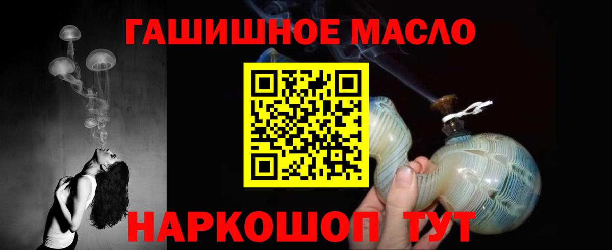 ТГК Wax Томск