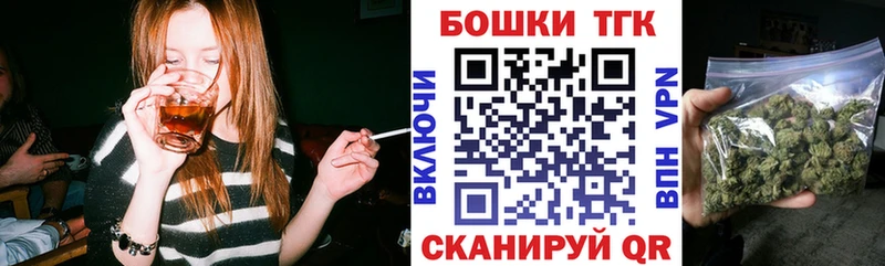 Канабис планчик Томск